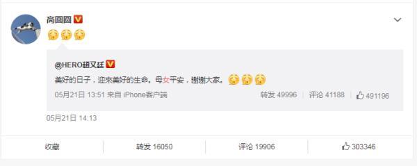 刘若英是试管婴儿威廉为啥是试管婴儿