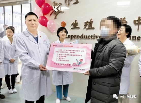 试管婴儿河南