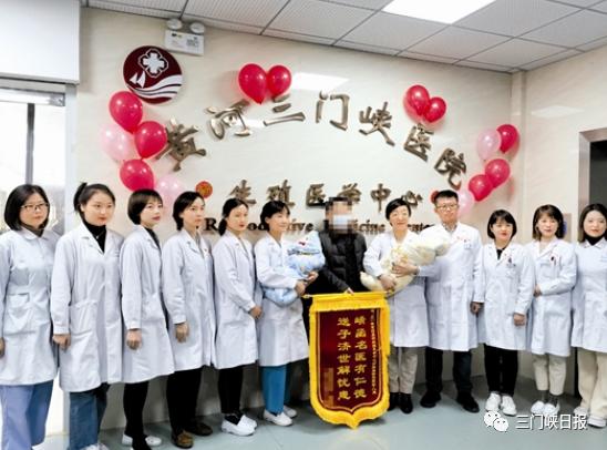 试管婴儿河南