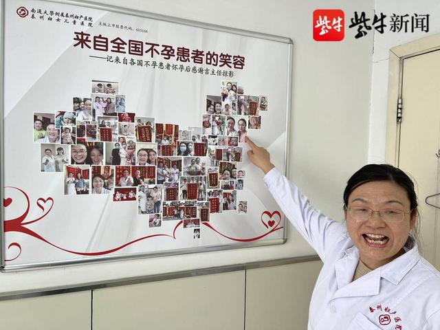 南通试管婴儿南通做试管哪个医院好