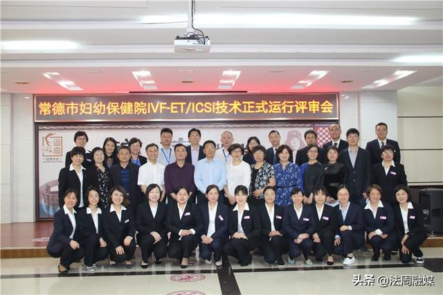 重庆妇幼保健院试管婴儿 重庆妇幼保健院试管婴儿