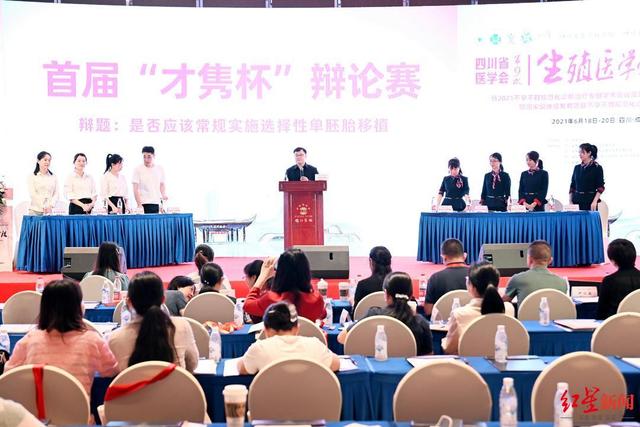 试管婴儿辩论 试管婴儿辩论