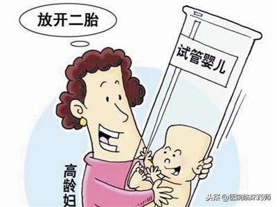 美国试管婴儿的费用要多少 美国试管婴儿的费用要多少