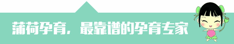 宫腔粘连能做试管婴儿宫腔粘连术后怀孕几率