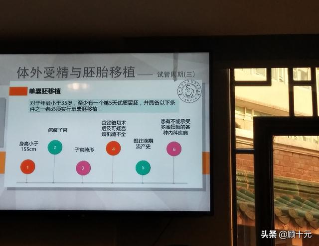 试管婴儿的经验 试管婴儿的经验