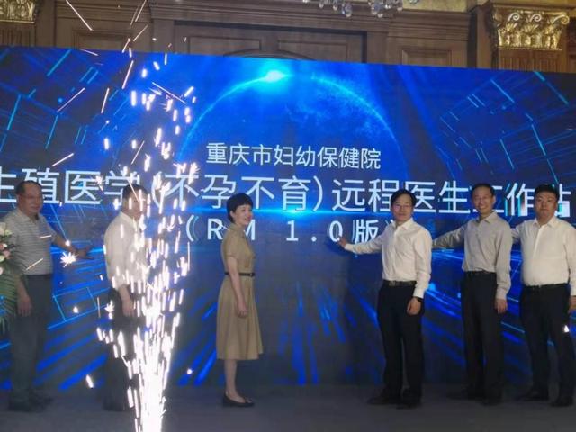 重庆妇幼试管婴儿 重庆妇幼试管婴儿