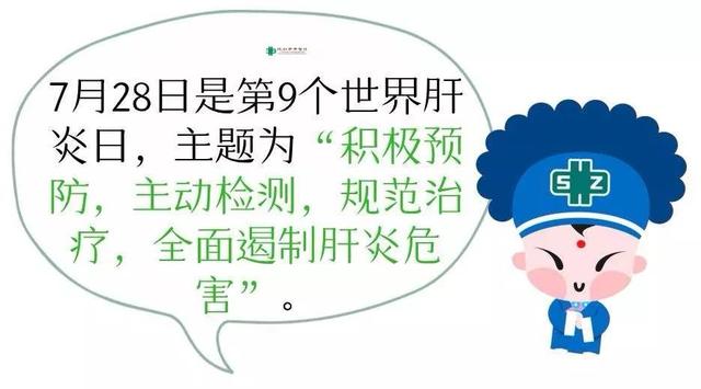 乙肝能做试管婴儿(女的有乙肝能做试管吗)
