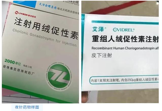 女人打试管婴儿针视频(做试管婴儿视频播放)