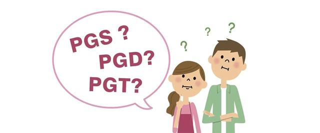 pgd试管婴儿 pgd试管婴儿