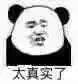 试管婴儿移植后可以吃醋吗 试管婴儿移植后可以吃醋吗