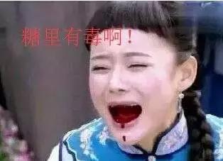 试管婴儿移植后可以吃醋吗 试管婴儿移植后可以吃醋吗