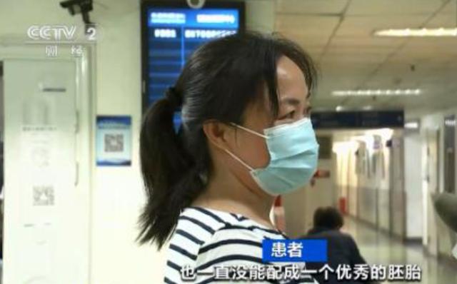 试管婴儿弊端 试管婴儿弊端
