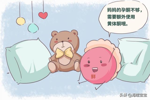 试管婴儿黄体酮吗 试管婴儿黄体酮吗