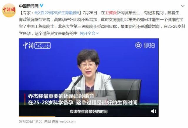 试管婴儿缺陷 试管婴儿缺陷