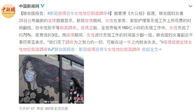 佛教试管婴儿 佛教试管婴儿
