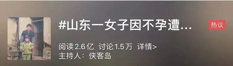 佛教试管婴儿 佛教试管婴儿