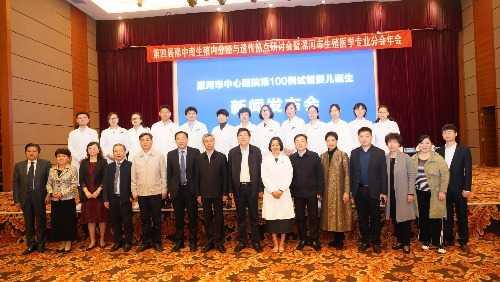 郑州试管婴儿的医院试管婴儿郑州有几家医院做