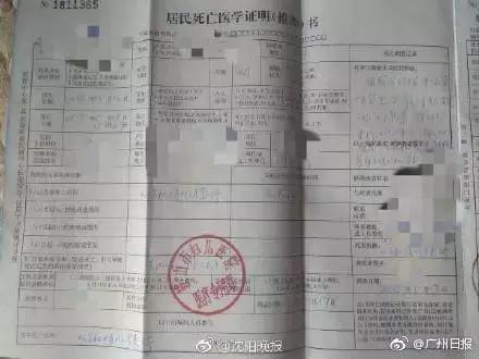鞍山医院试管婴儿