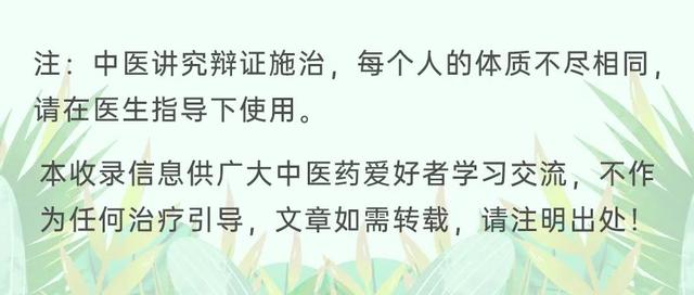 艾灸试管婴儿 艾灸试管婴儿