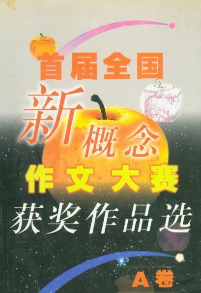 试管婴儿金门 试管婴儿金门