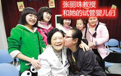 谁在试管婴儿 谁在试管婴儿