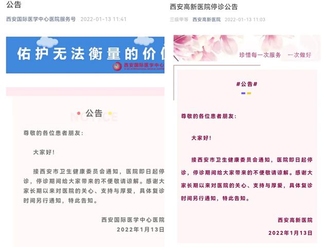 西安做试管婴儿的医院 西安做试管婴儿的医院