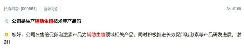 试管婴儿能报销 试管婴儿能报销