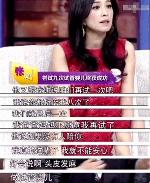 试管婴儿4个月 试管婴儿4个月