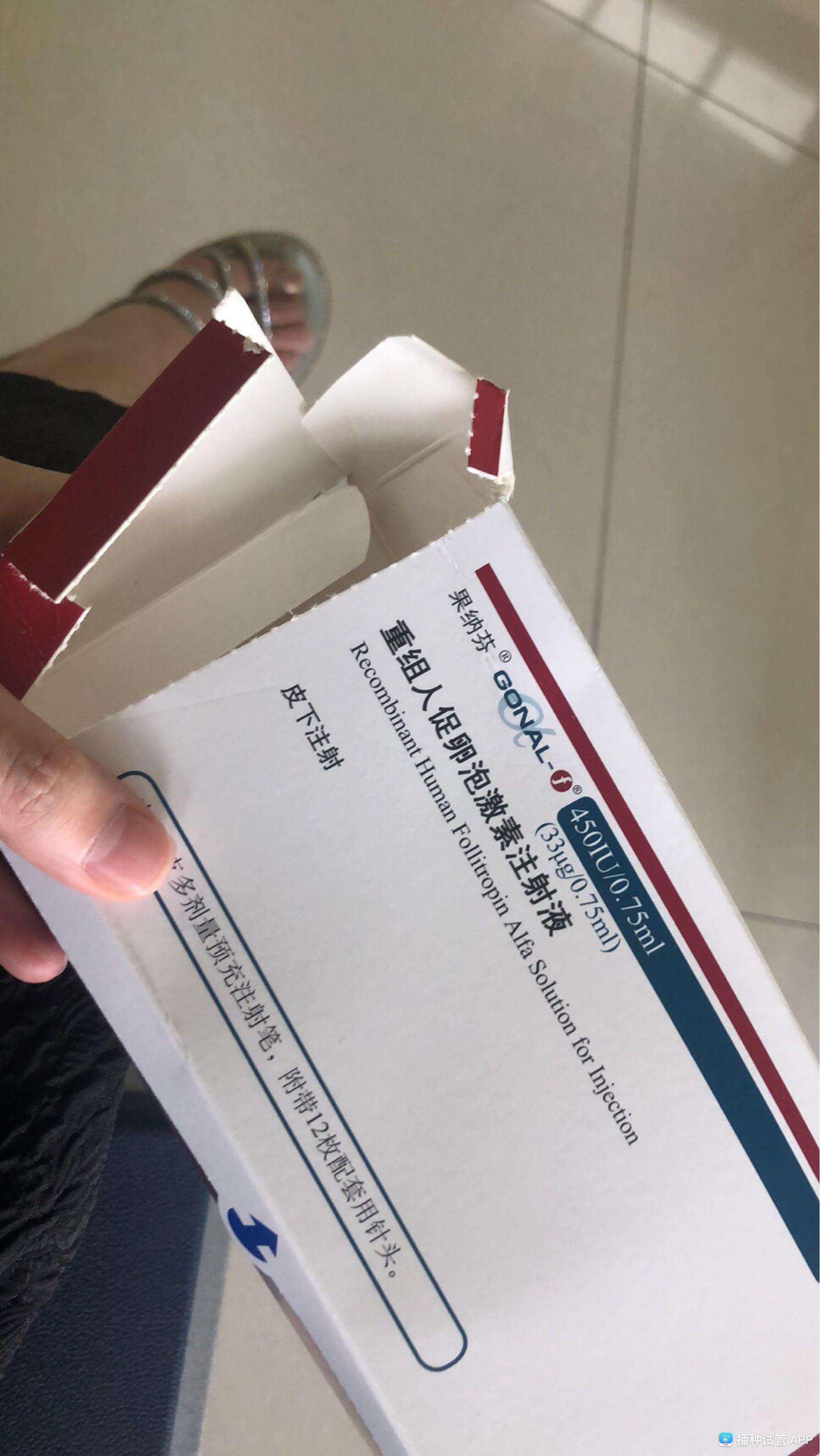 试管婴儿降调月经(试管婴儿降调什么意思)