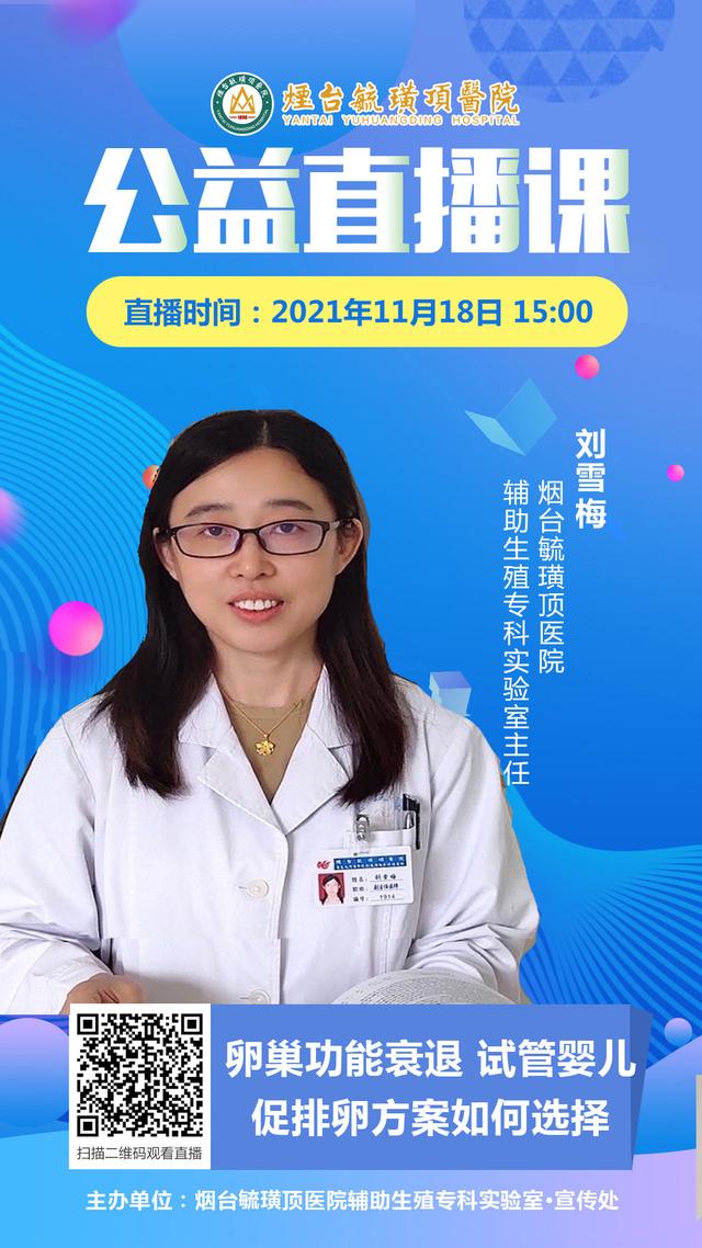 试管婴儿专家医院 试管婴儿专家医院