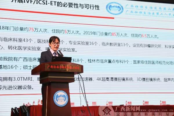 桂林181试管婴儿 桂林181试管婴儿