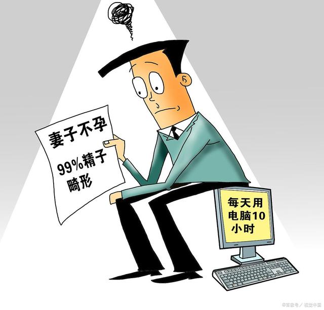 试管婴儿符合条件试管婴儿的条件硬指标