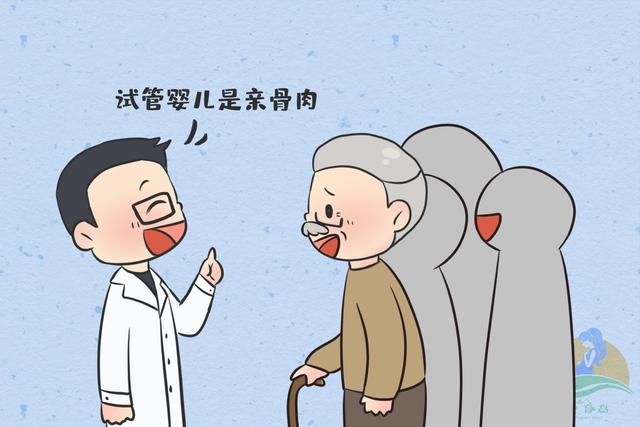 试管婴儿女儿 试管婴儿女儿