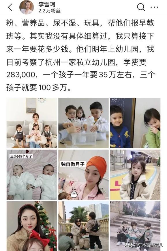 单身试管婴儿泰国 单身试管婴儿泰国