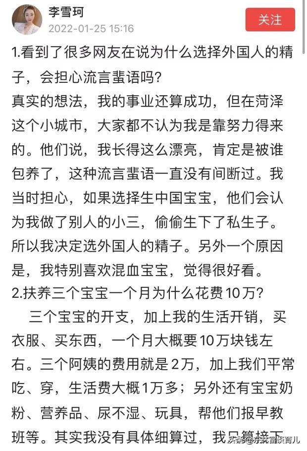 单身试管婴儿泰国 单身试管婴儿泰国