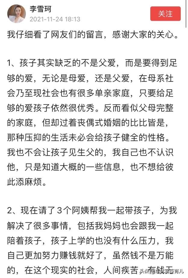 单身试管婴儿泰国 单身试管婴儿泰国