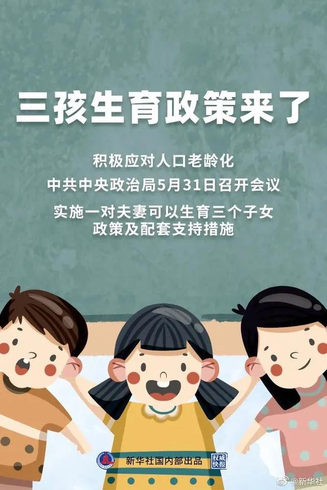 试管婴儿间隔 试管婴儿间隔