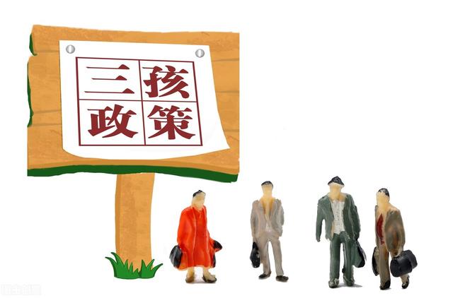 试管婴儿间隔 试管婴儿间隔