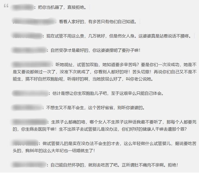 试管婴儿选择性别多少钱 试管婴儿选择性别多少钱
