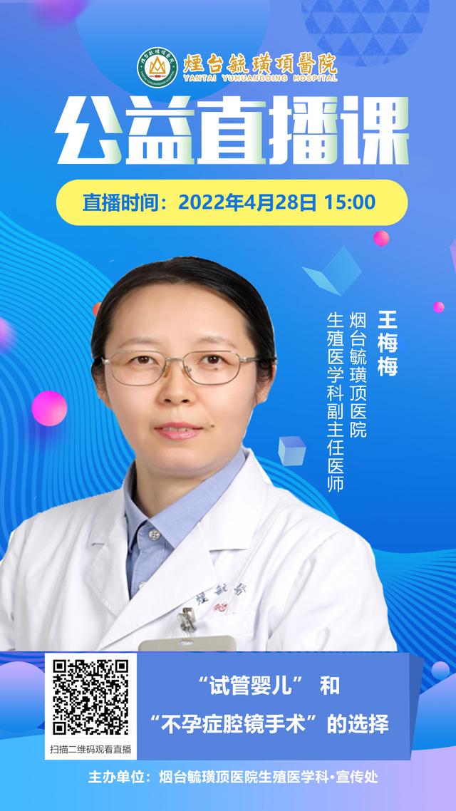好点的医院做试管婴儿河南郑州试管婴儿医院