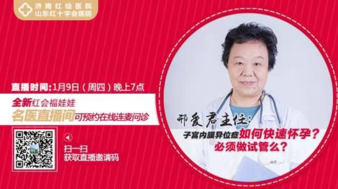 内膜异位症试管婴儿 内膜异位症试管婴儿