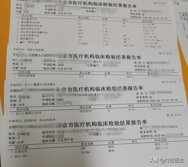 胎停试管婴儿 胎停试管婴儿