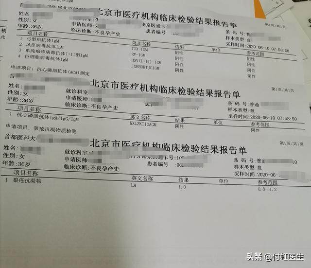 胎停试管婴儿 胎停试管婴儿