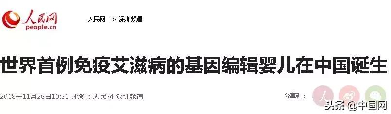 基因试管婴儿(设计试管婴儿反方)
