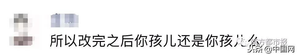 基因试管婴儿 基因试管婴儿