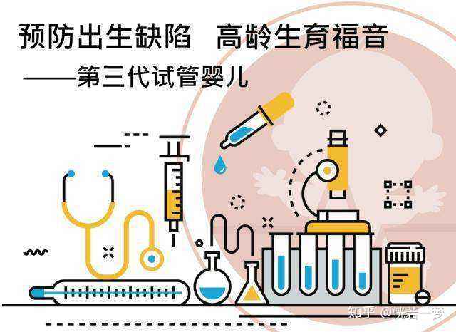 湖南试管婴儿费用湖南第一例试管婴儿