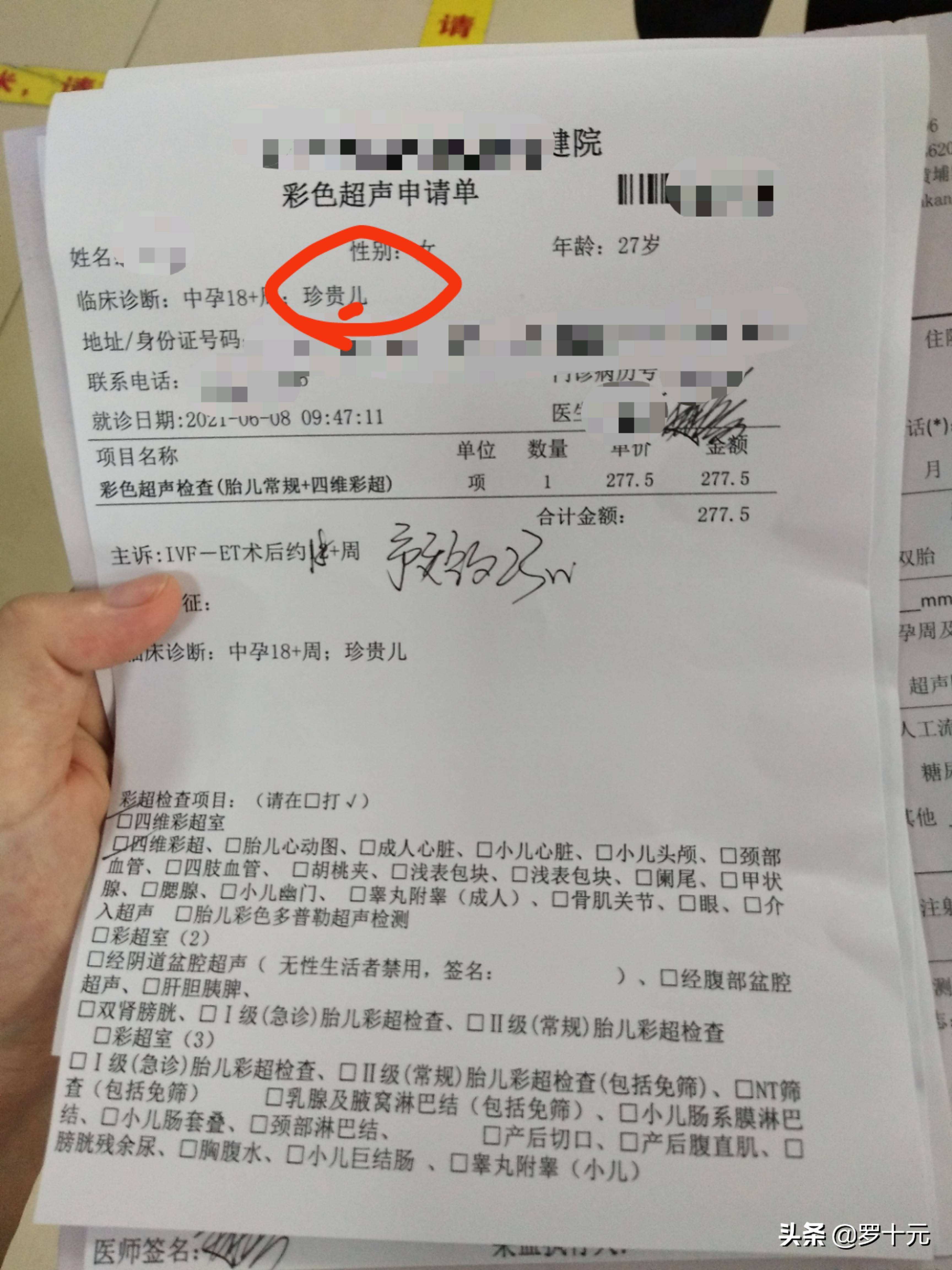 湖南试管婴儿费用湖南第一例试管婴儿