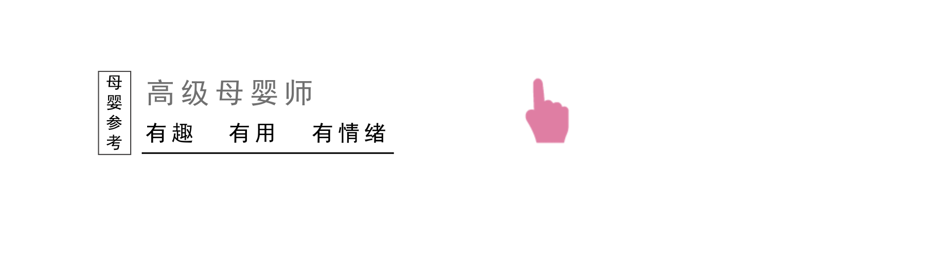 试管婴儿的后代试管对下一代的生育有影响吗