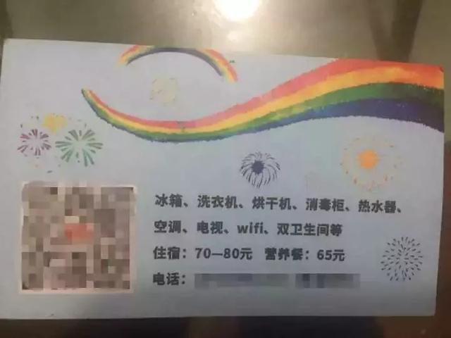 试管婴儿床 试管婴儿床