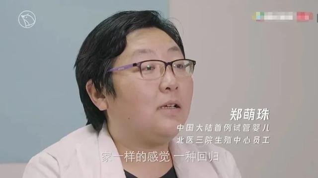 38岁试管婴儿经历 38岁试管婴儿经历